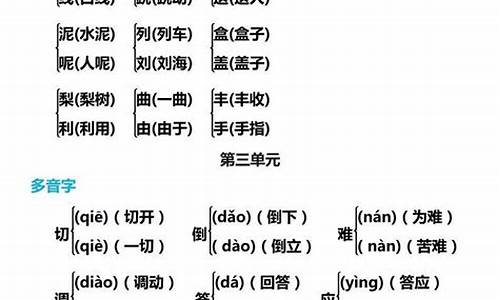 及组词语两个字_及组词语两个字组词