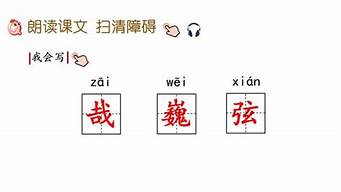 玉组词_玉组词100个