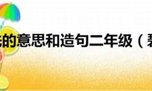 碧空如洗造句二年级简单的_碧空如洗造句二年级简单的,十二字