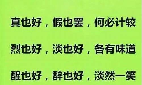 人生与酒的唯美句子_人生与酒的唯美句子不带酒字的诗句