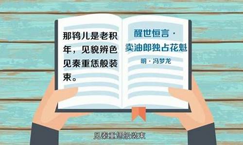 见字开头的成语_见字开头的成语四个字